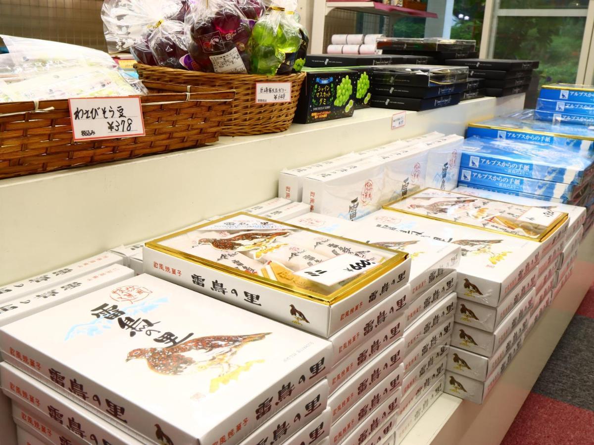 ホテル　サニーバレー 小谷村 エクステリア 写真